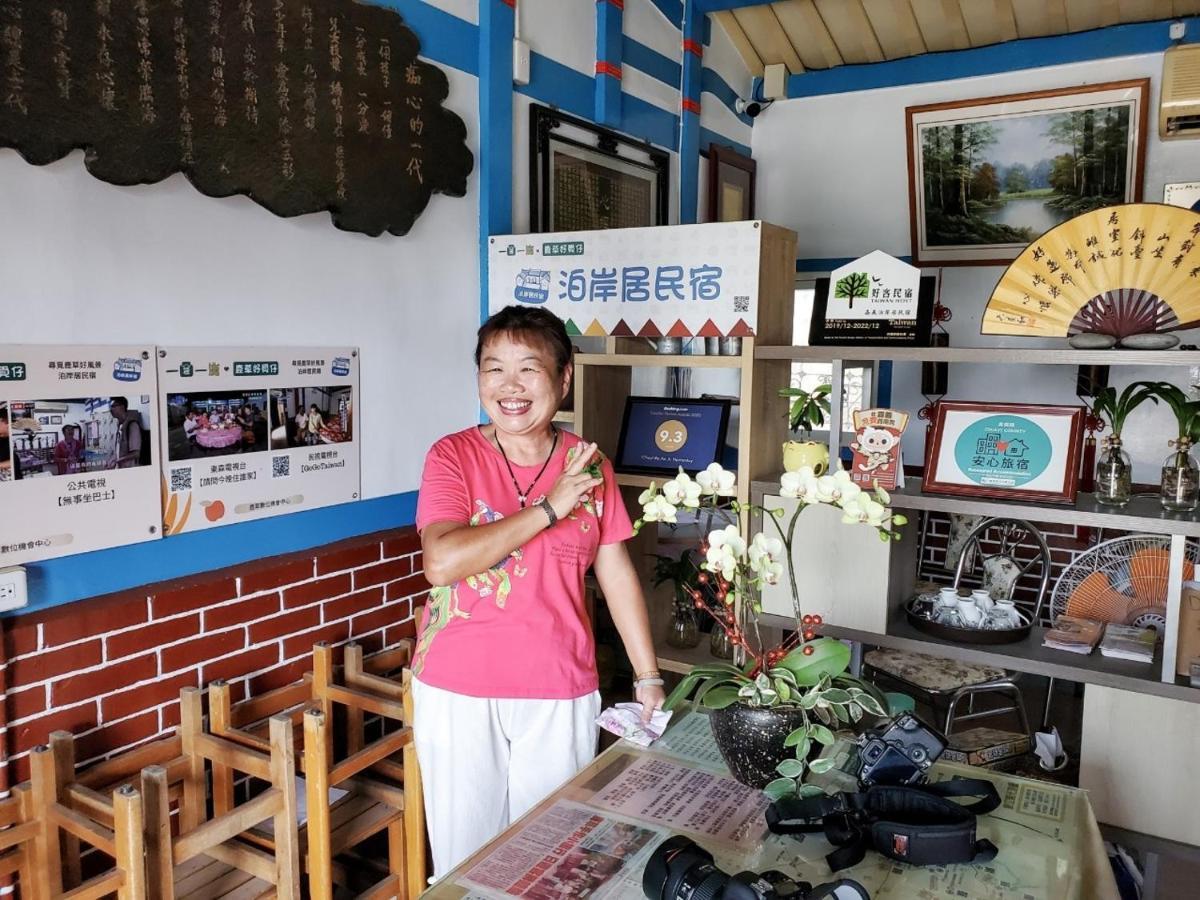 嘉義泊岸居民宿 Lucao Zewnętrze zdjęcie